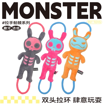 Qmonster拉手骷髅