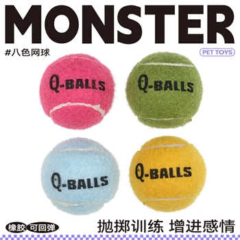 Qmonster网球套装