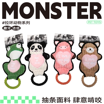 Qmonster拉环动物系列