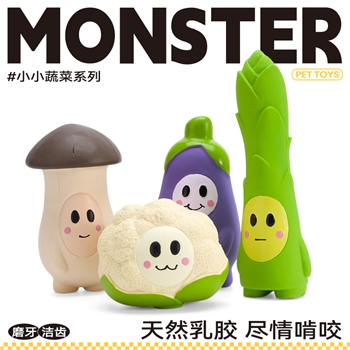 Qmonster小小蔬菜系列