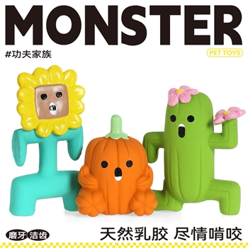 Qmonster蔬菜功夫家族系列