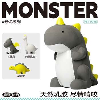 Qmonster恐龙家族