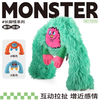 Qmonster长脚怪