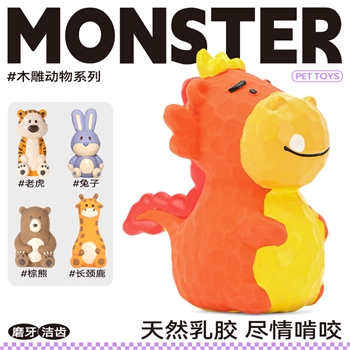 Qmonster木雕系列